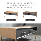 テーブル モダン オープンタイプ 1杯 100×45×40cm ブラウン