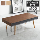 テーブル モダン 引出しタイプ 2杯 100×45×37cm ブラウン
