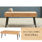 テーブル 天然木両面引出し_100×50×37cm ホワイトウォッシュ