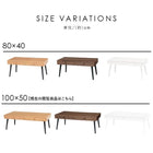 テーブル 天然木両面引出し_100×50×37cm ホワイトウォッシュ