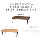 テーブル 天然木両面引出し_100×50×37cm ホワイトウォッシュ