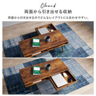 テーブル 両面引出し 100×45×36.5cm ブラウン