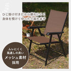 テーブルチェアセット 51×50.5cm ブラウン