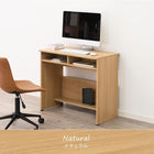 デスク 80×45×72.5cm ブラウン