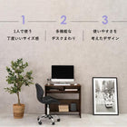 デスク 80×45×72.5cm ブラウン