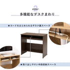 デスク 80×45×72.5cm ブラウン