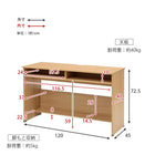 デスク 120×45×72.5cm ブラウン