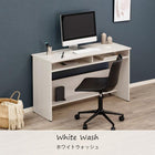 デスク 120×45×72.5cm ブラウン