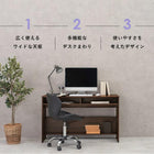 デスク 120×45×72.5cm ブラウン