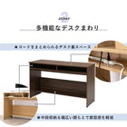 デスク 120×45×72.5cm ブラウン