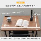 デスクチェアセット 折りたたみ 80×45×72cm ブラウン/ブラック