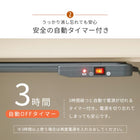 デスクヒーター 46×36×3cm ブラック