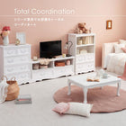 テレビ台 アンティーク調 110×33.5×42cm ホワイト