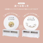 テレビ台 アンティーク調 110×33.5×42cm ホワイト