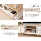 テレビ台 カントリー調 120×40×45cm ホワイト