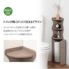トイレラック 16×16×80cm ホワイト