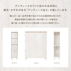 トイレラック 16×50×66cm ミックス