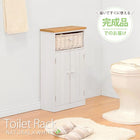 トイレラック 34×16×62cm ホワイト