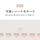 トイレラック ハートあり 45×14×63cm ホワイト