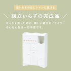 トイレラック ハートあり 45×14×63cm ホワイト