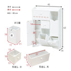 トイレラック ハートあり 45×14×63cm ホワイト