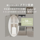 トイレラック ハートあり 45×14×63cm ホワイト