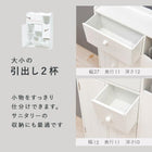 トイレラック ハートあり 45×14×63cm ホワイト
