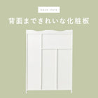 トイレラック ハートあり 45×14×63cm ホワイト