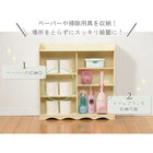 トイレラック 60×16×60cm クリーム