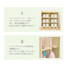 トイレラック 60×16×60cm クリーム