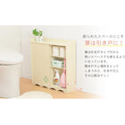 トイレラック 60×16×60cm クリーム