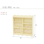 トイレラック 60×16×60cm クリーム