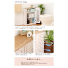 トイレラック 45×17×60cm ホワイト