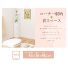 トイレラック オープンタイプ 16×16×90cm ホワイト