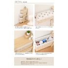 トイレラック バスケット 19×45×64cm ナチュラル