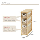 トイレラック バスケット 19×45×64cm ナチュラル
