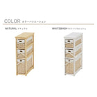 トイレラック バスケット 19×45×64cm ナチュラル