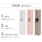 トイレラック 扉タイプ 15.5×20.5×93cm ホワイト