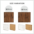 トイレラック 幅59×奥行19.5cm ホワイト