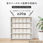 トイレラック 幅59×奥行19.5cm ホワイト