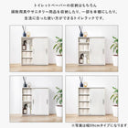 トイレラック 幅74×奥行19.5cm ホワイト