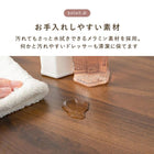 ドレッサー 2口コンセント 50×61×100cm ダークブラウン