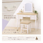 ドレッサー ブロカント 92×35×124cm ホワイト