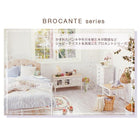 ドレッサー ブロカント 92×35×124cm ホワイト