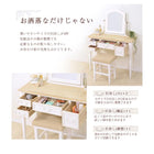 ドレッサー ブロカント 92×35×124cm ホワイト