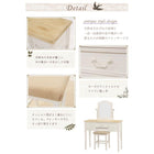 ドレッサー ブロカント 92×35×124cm ホワイト