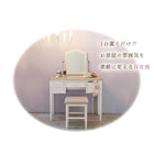 ドレッサー ブロカント 92×35×124cm ホワイト