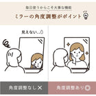 ドレッサー 角度調整 53×40×104cm ダークブラウン