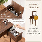 ドレッサー 角度調整 53×40×104cm ダークブラウン