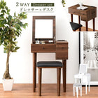 ドレッサー 角度調整 53×40×104cm ダークブラウン